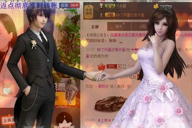 牡丹6万🌹金牌代理的图片