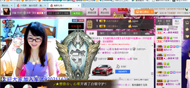 ╰╮玲珑╭╯主播照片