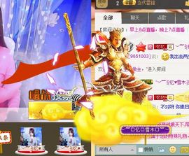 棒棒棒8888主播照片