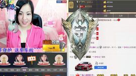 QX靜兒主播照片