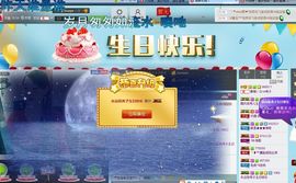 红冠了！主播照片