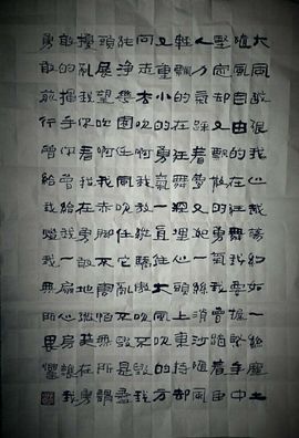 翠被冷落凄余馨主播照片