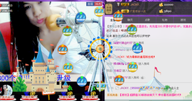那么~安静主播照片