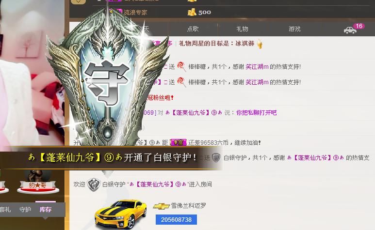 ╰═♡低调♬奢华✿的图片