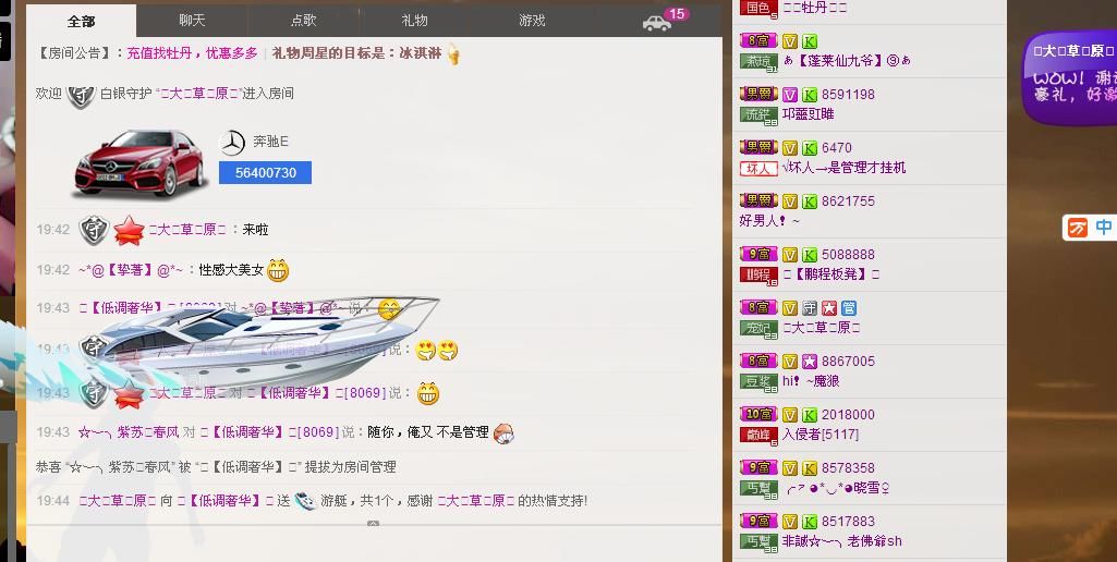 ╰═♡低调♬奢华✿的图片