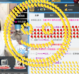 Ⅶゞ★化小依主播照片