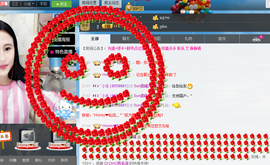 Ⅶゞ★化小依主播照片