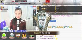 1105啊火。主播照片