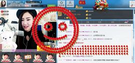 编号522主播照片