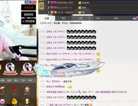 ℱx♣╮可儿主播照片