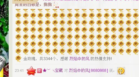 牡丹6万🌹金牌代理的图片