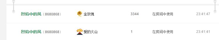 牡丹6万🌹金牌代理的图片