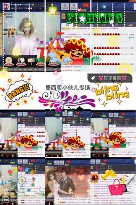 ✿⊱爱妃小逗哏ぺ主播照片