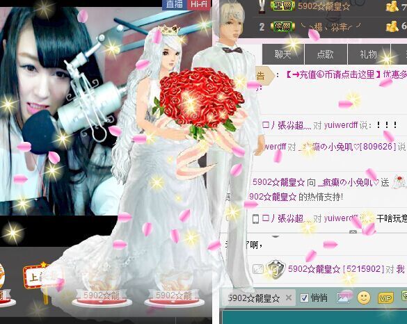 _小兔嘰の般若?的主播照片