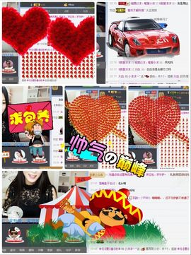 灬苒苒主播照片