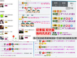 久久幸运久久♥主播照片