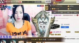 QX靜兒主播照片