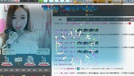 丿Angel丶水水主播照片