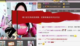 傻💕小巫主播照片