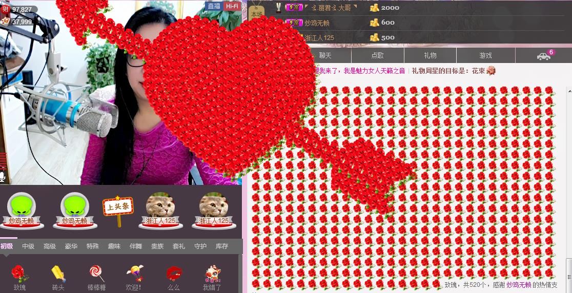 魅力女人唱民歌的图片