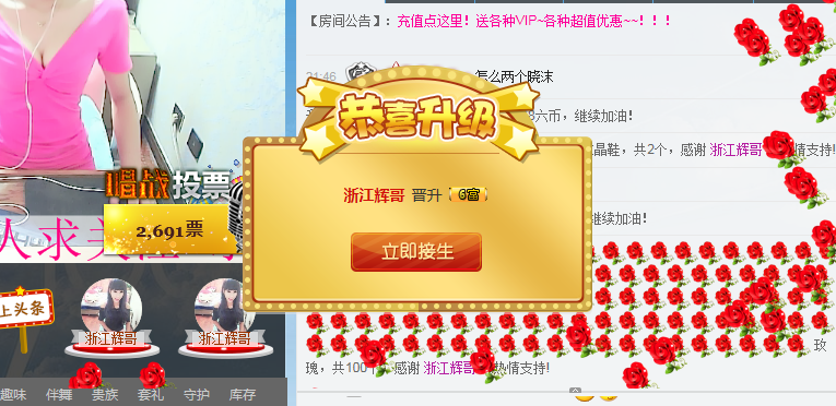 沫沫💕自己👏的主播照片