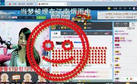 跑调王紫梦主播照片