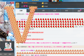 Ⅶゞ★化小依主播照片