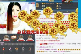 灵儿^_^主播照片
