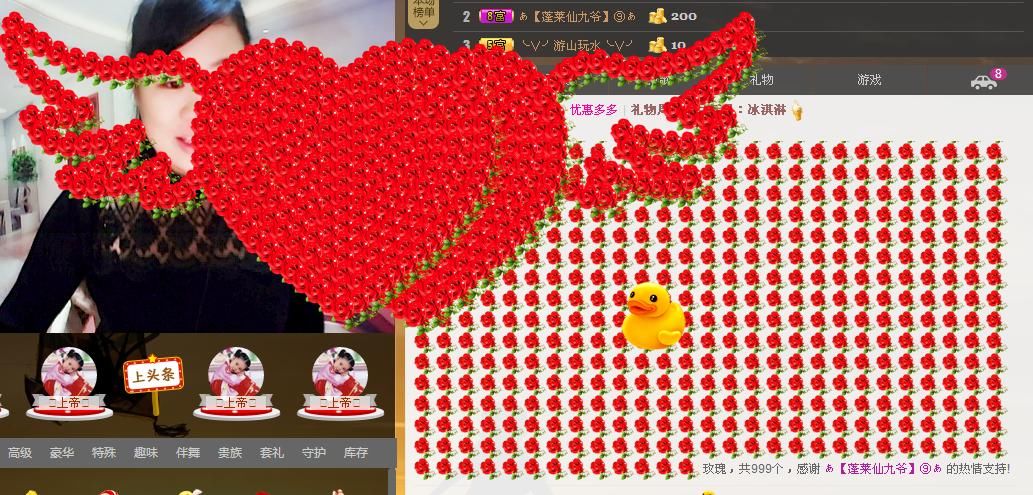 ╰═♡低调♬奢华✿的图片