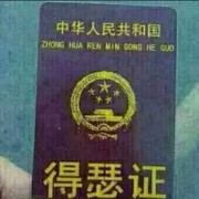 微信_8266348