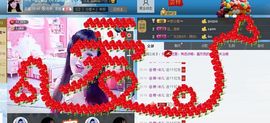︶ㄣ╰☆芸梓☆╮ㄣ主播照片