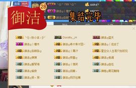 6年未见主播照片