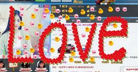 韩秋大宝宝主播照片