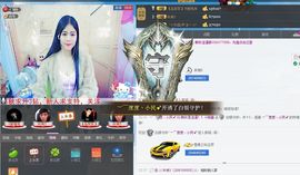 韩秋大宝宝主播照片