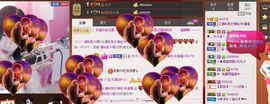 🖤BLACK8La主播照片