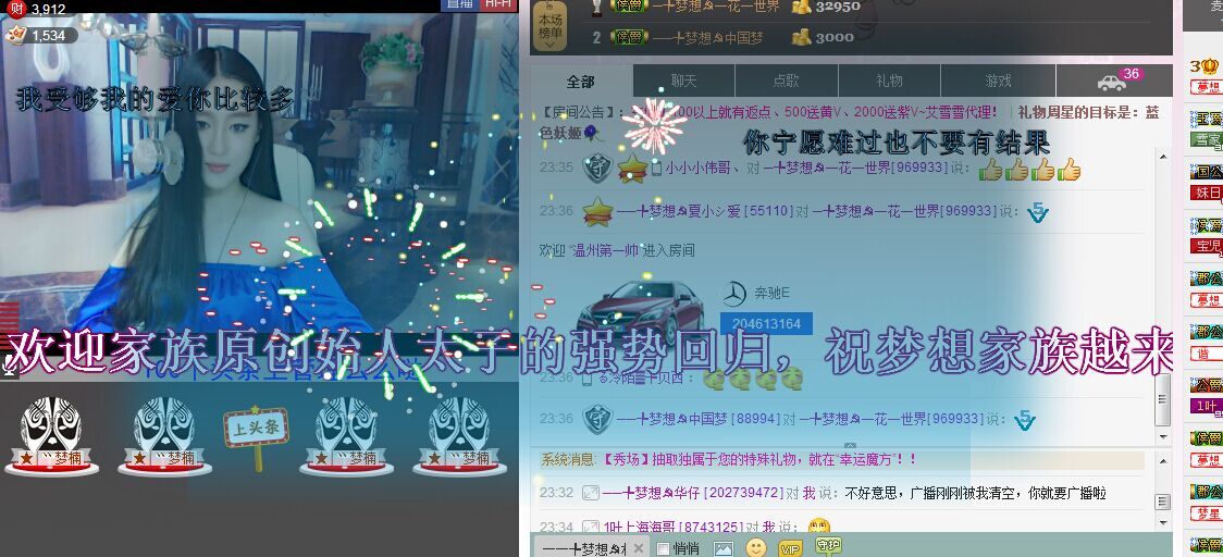 小小赖宝儿的主播照片