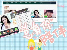 若惜゜||主播照片