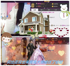 嘚瑟💗主播照片
