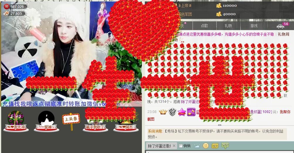 牡丹6万🌹金牌代理的图片