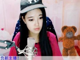 刘二秒爱喝绿茶主播照片