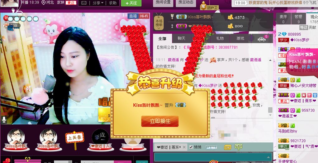 梦汐~再见的主播照片