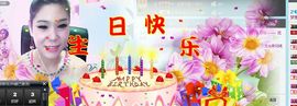 小娘子手机直播主播照片
