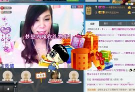 小娘子手机直播主播照片