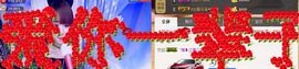 棒棒棒8888主播照片