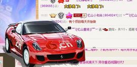 棒棒棒8888主播照片