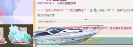 棒棒棒8888主播照片