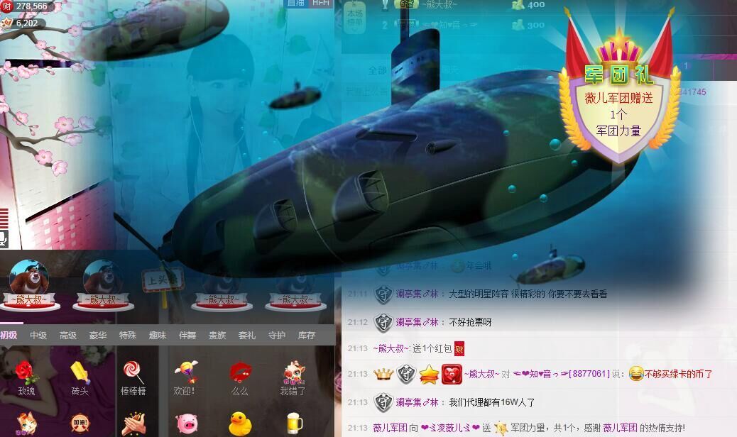 💖凌💕薇儿的图片