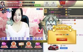 QX靜兒主播照片
