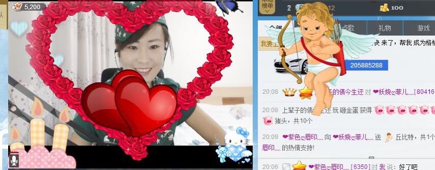 ❤妖娆ღ菲儿灬的主播照片