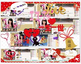 ☞♥小诺＆代理☜主播照片